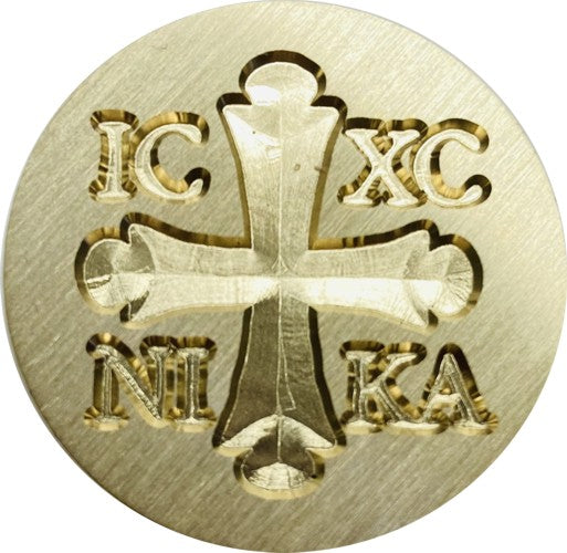 Byzantine Cross (Jesus Christ Conquers) Wax Seal Stamp Head
