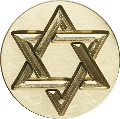 Star of David beautifully-engraved 1" diameter Wax Seal Stamp head