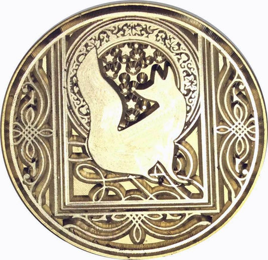Bushy-Tail Fox Silhouette inside Intricate Frame - Wax Seal Stamp Head