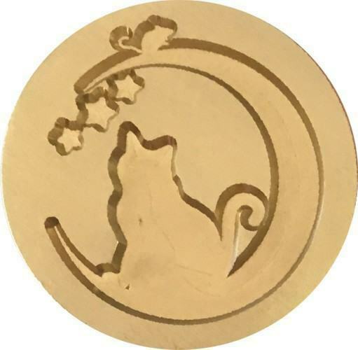 Cat in the Moon, looking at Stars & a Mouse - Wax Seal Stamp head